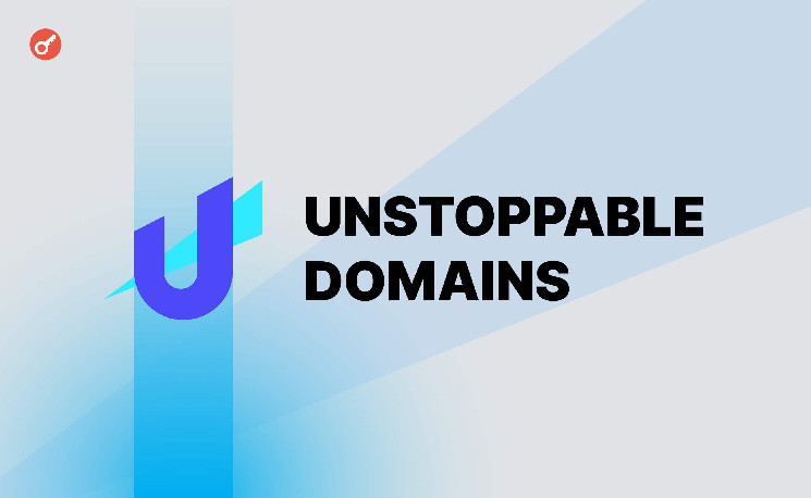 
			Команда Unstoppable Domains заявила о запуске MPC-кошелька		