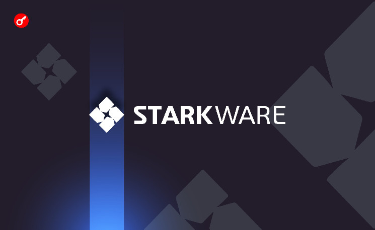 
			Разработчики Starknet поделились планами создания собственной zkEVM		