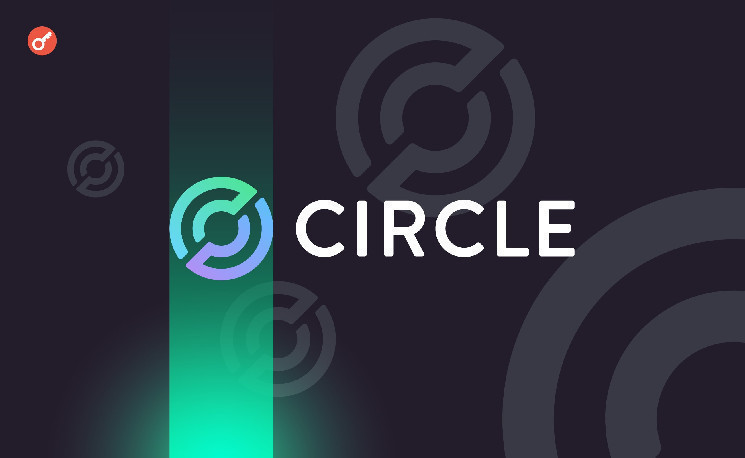 
			Circle представила сервис Compliance Engine для мониторинга подозрительных транзакций		