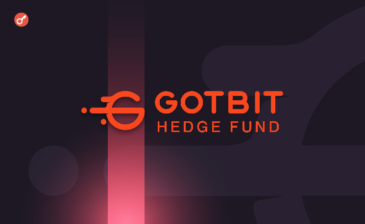 
			Минюст США выдвинул обвинения основателю криптокомпании Gotbit		